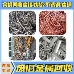 昌平县城电缆回收 废电线 废铜收购行情报价