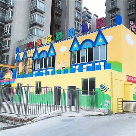 幼儿园学校彩绘 墙面涂鸦 原创设计绘制装饰绘画服务