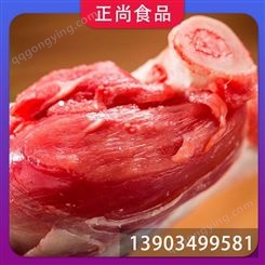 正尚食品 羊肉新鲜 工厂排酸 火锅冷冻食材 冰鲜嫩肉