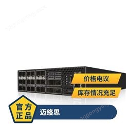 迈络思 mellanox 交换机MSN4600-CS2FC 以太网 64个100G 可编程