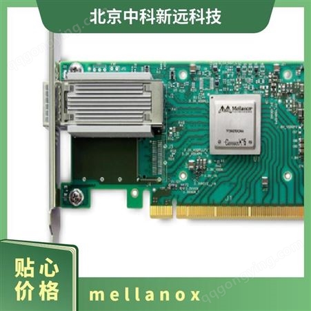 mellanox 迈络思 网卡MCX555A-ECAT 100G IB 单口
