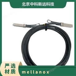 mellanox 迈络思 铜缆 MCP1650-H002E26 200G 2米 IB