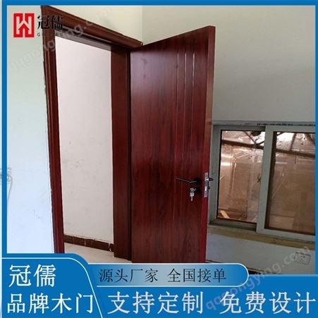冠儒套装门 家庭用生态门 免漆门生产定制 精选实木材质 结实耐用