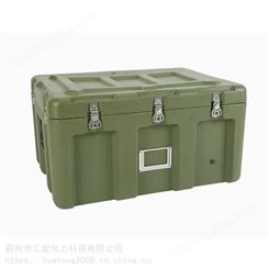 8U减震机架箱 工业化储存箱 长方形运输箱 大号PE材质滚塑箱 汇能