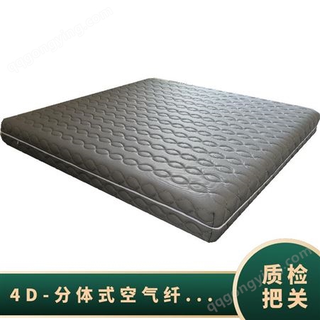 布笍姿分体式4D空气纤维透气全身可水洗高分子床垫