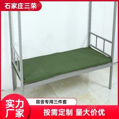 民政救灾军绿色纯色三件套1.2m床被套床单支持定制