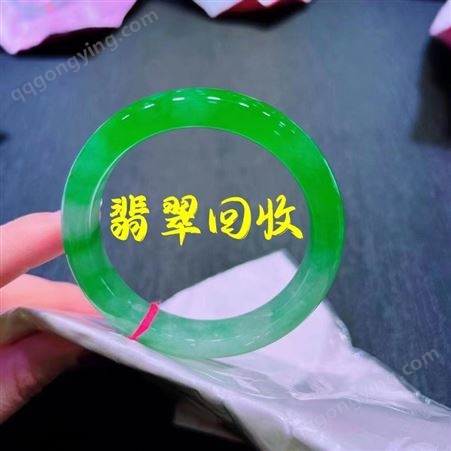 标准北京上门回收翡翠 高价收购帝王绿翡翠 在线收购 加工定制
