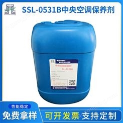 厂家批发 空调保养剂SL-0531B 空调冷冻水保养剂除垢剂防锈剂