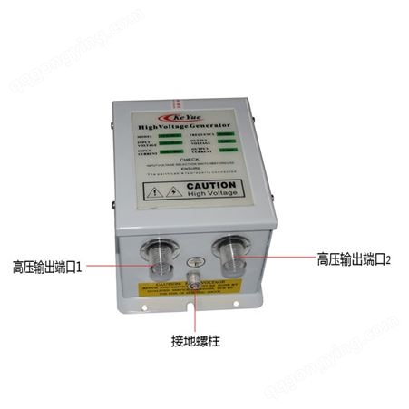 双头接口电压可调控高压电源 离子设备供应电按需定制