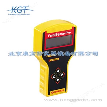 FumiSense Pro气体检测仪