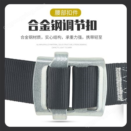 哥尔姆 一体式 单腰安全带 腰带 GM3587 高空作业 安全绳 带挂钩套装国标