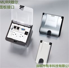 MURR穆尔 前置面板接口 控制柜接口 前置面板 4000-68000-4320001