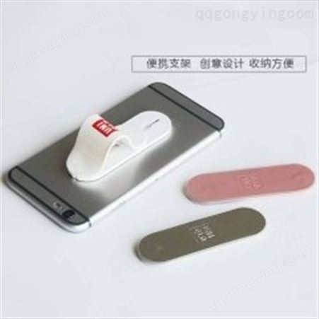 红素超薄可调档韩国创意手机指 免费设计logo 500件起订不单独零售