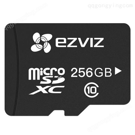 萤石视频监控专用高速Micro SD存储卡256G