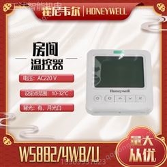 Honeywell/霍尼韦尔温控器 WS8B2WB/U