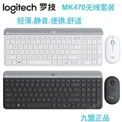 罗技MK470迷你无线*键鼠套装笔记本鹅卵石Pebble鼠标键盘套件