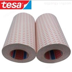 Tesa61380-德莎61380透明PET双面胶带-分切定制-模切冲型-价格优势-