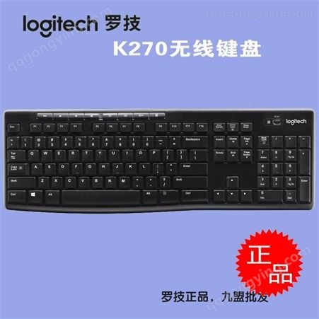 Logitech/罗技K270单无线键盘 优联超薄*键盘