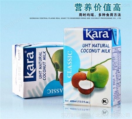 印尼进口佳乐椰浆 椰汁 KARA椰浆 400ML原装抢购