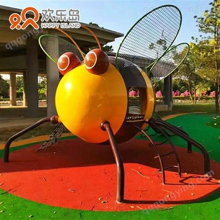 HLD-MF蜜蜂滑梯 幼儿园游乐设备 儿童乐园无动力游乐设备规划设计厂家可定做
