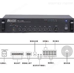 供应RATTOP雷拓 TP-360 TP-500 TP-650 多音源合并式广播功放
