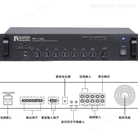 TP-360/TP-500/TP-650供应RATTOP雷拓 TP-360 TP-500 TP-650 多音源合并式广播功放