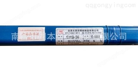 上海电力牌PP-TIG-J50碳钢钨极氩弧焊丝 钨极氩弧焊丝 碳钢焊丝