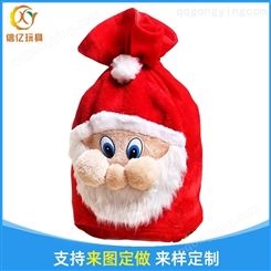 毛绒玩具厂家定做花色小小毛绒布艺糖果包 圣诞节日小孩礼品包