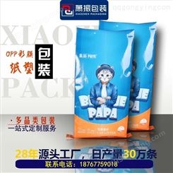 OPP彩膜牛皮纸编织袋定制 猫砂袋 纸塑复合包装袋生产厂家
