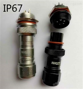 金属壳体 IP67防水连接器 NHQXT FS20M 