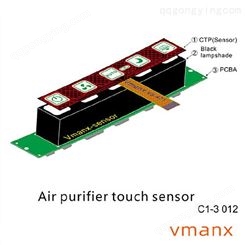空气净化器触摸模组 电容触摸屏 LED数码屏 vmanx