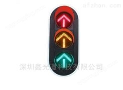 400红黄绿箭头交通指示灯