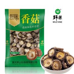 野藤 干香菇 菌菇蘑菇供应 特产山珍煲汤炖汤食材150g 厂家直供
